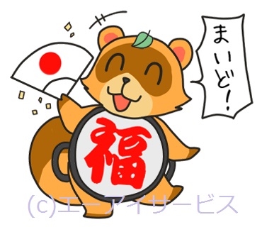 ゆかいなたぬさん画像